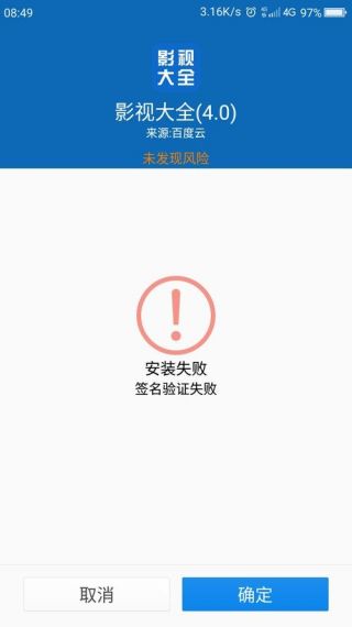 win10提示microsoft applocale无法安装怎么办？