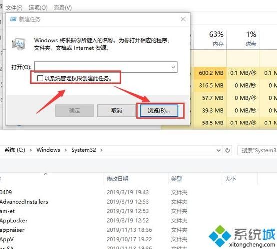 win10提示microsoft applocale无法安装怎么办？