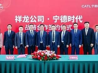 哪吒汽车与宁德时代子公司时代智能签约，首款搭载 CIIC 车型最快 2024 年底面世