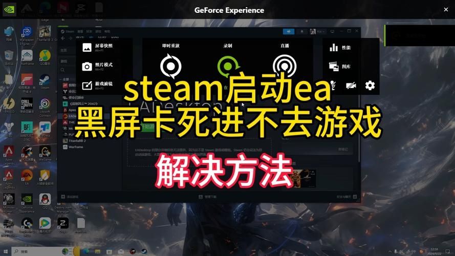 Steam商店打不开黑屏怎么办？Steam商店打不开黑屏解决方法