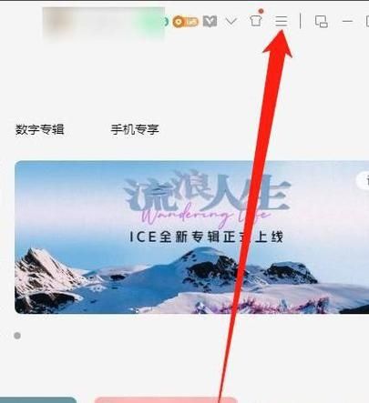 QQ音乐快捷键无法切歌怎么办？QQ音乐快捷键切歌失败解决方法