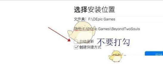 epic怎么设置离线模式玩游戏？epic离线模式玩游戏设置方法