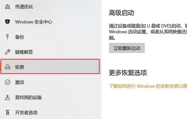 Win7电脑怎么格式化？电脑怎样一键恢复出厂设置？