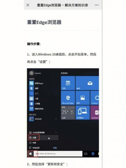 Win7系统自带浏览器打不开怎么办？Win7自带浏览器打不开解决方法