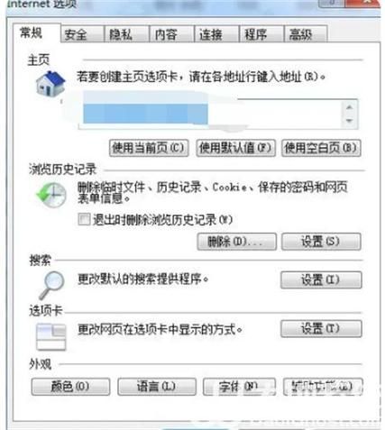 Win7系统自带浏览器打不开怎么办？Win7自带浏览器打不开解决方法