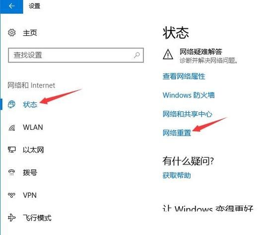 Win10本地连接不见了怎么恢复？Win10找不到本地连接怎么办？