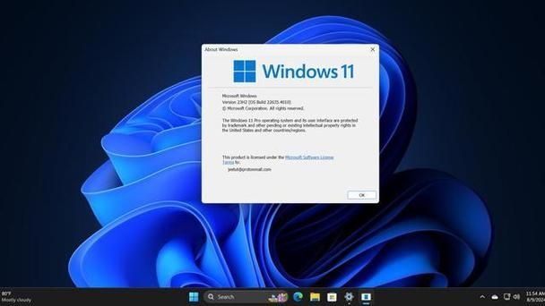 微软发布Windows11正式版22621.1105(KB5022303)！上线全新任务栏