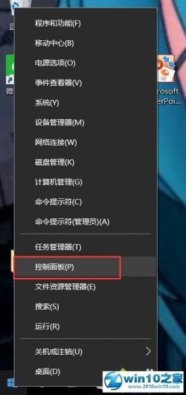 Win10密码重置盘怎么弄？Win10密码重置盘设置教程