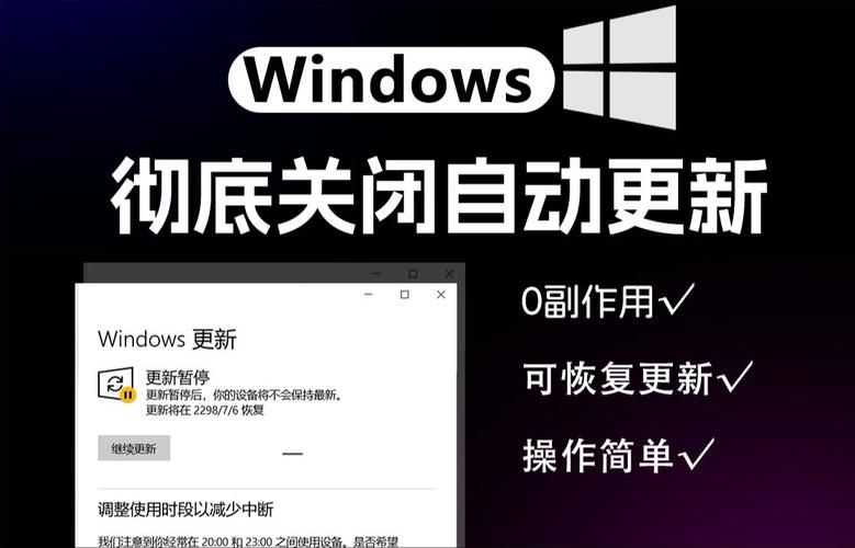 win10老是提醒更新win11怎么关闭？win10关闭系统升级方法