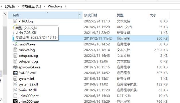 win10怎么清理无效注册表？win10无效注册表清理教学