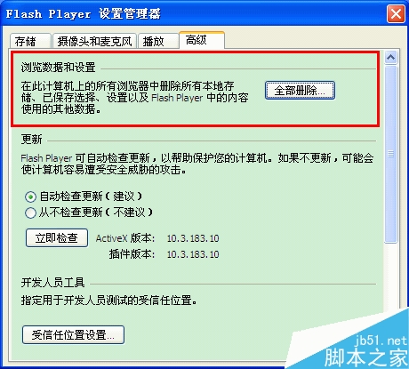 优酷出现错误代码2003和5000怎么解决？