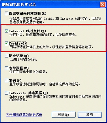 优酷出现错误代码2003和5000怎么解决？