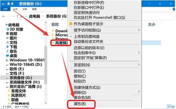 win7怎么取消共享文件夹？win7共享文件夹关闭教程