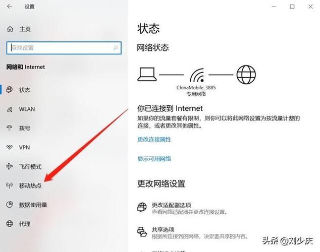 win7系统怎么开启无线功能？win7无线功能开启方法教程