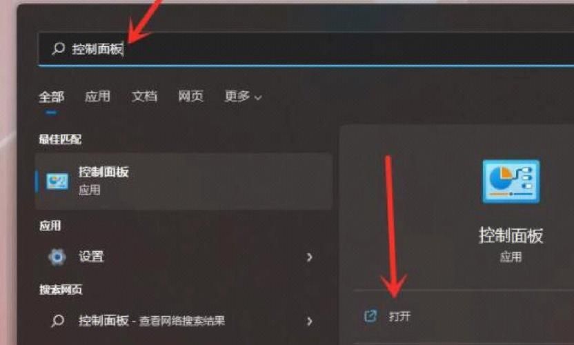 win11没有tmp怎么解决？win11找不到tmp解决方法