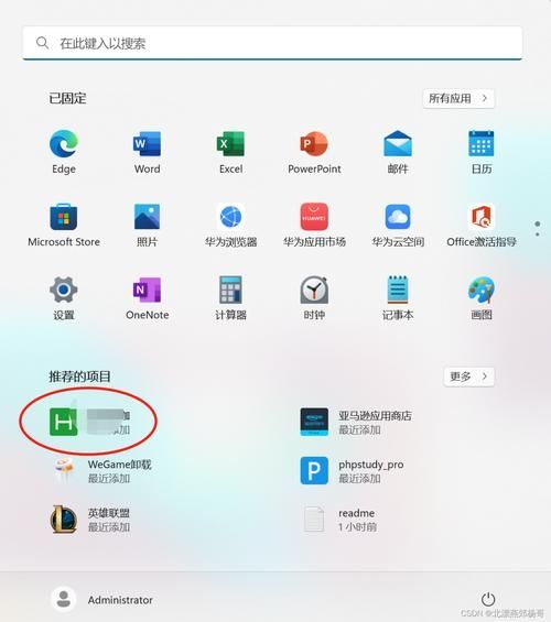 win11怎么安装安卓应用？win11安装安卓应用详细步骤教程