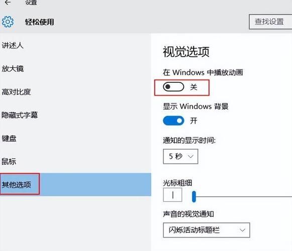 win11任务栏动画怎么关闭？win11关闭任务栏动画教程