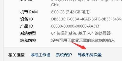 win11任务栏动画怎么关闭？win11关闭任务栏动画教程