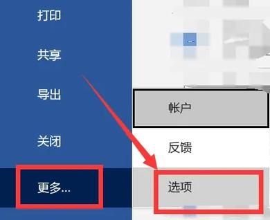 ofd文件打开是乱码怎么处理？ofd文件打开乱码的解决方法