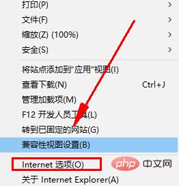 Win7不停弹出查看和跟踪下载怎么解决？