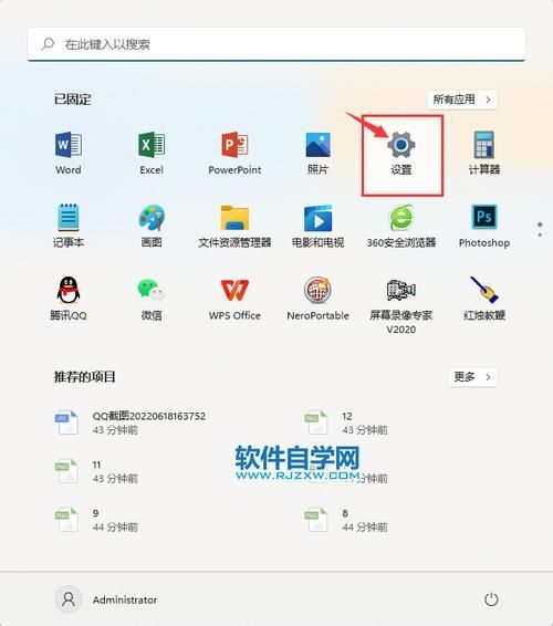 Win11怎么隐藏下面的任务栏？Win11怎么隐藏任务栏图标？