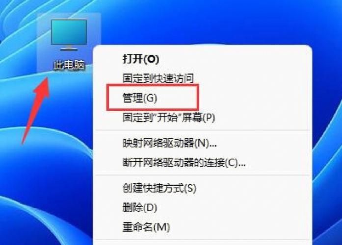 Win11怎么更改管理员账户名称？Win11更改管理员账户名称教程