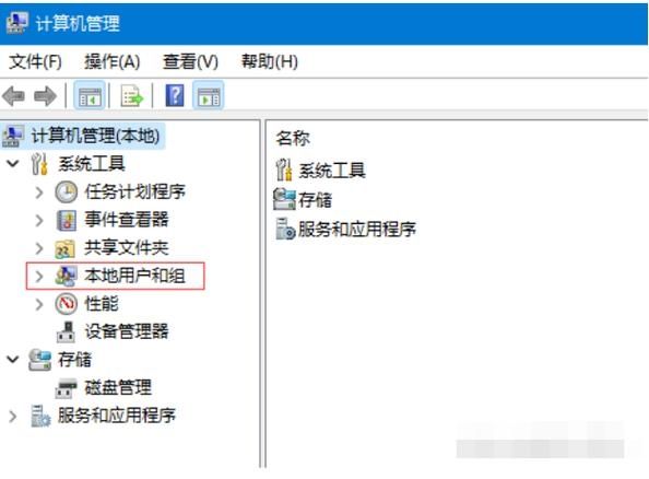 Win11怎么更改管理员账户名称？Win11更改管理员账户名称教程