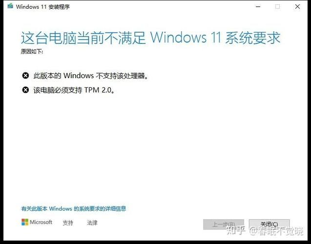 Win11安全启动开启了也不行怎么办？Win11不支持安全启动解决方法