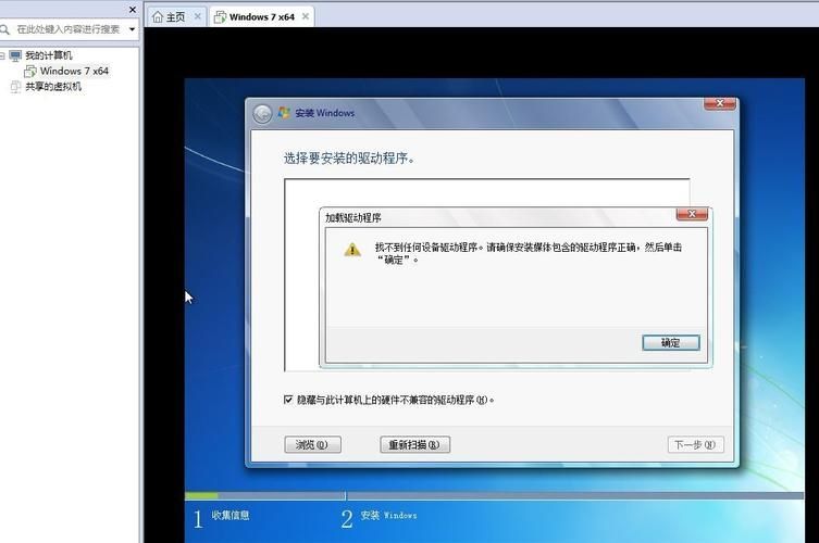 Win10安装找不到任何设备驱动程序怎么办？