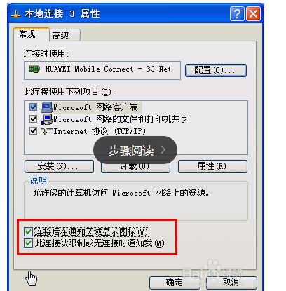 Win11无线网图标不见了怎么办？Win11右下角没有网络图标解决方法