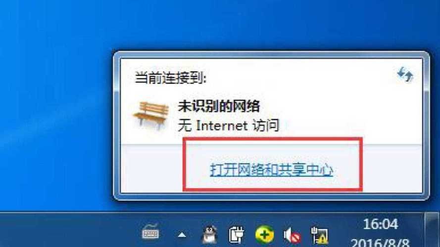 Win11无线网图标不见了怎么办？Win11右下角没有网络图标解决方法