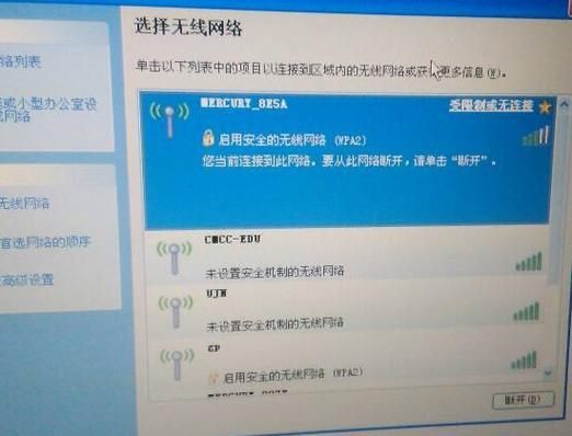 笔记本Win10搜不到任何wifi怎么回事？怎么解决？