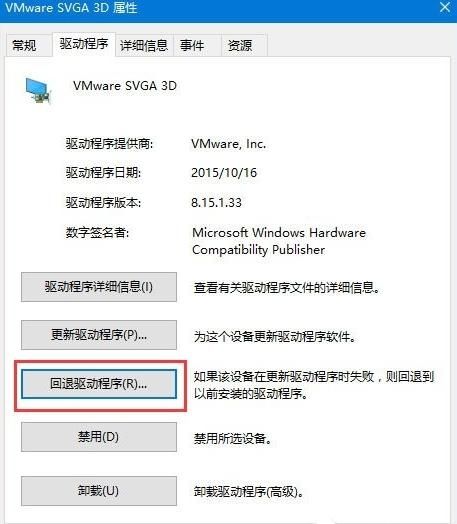 Win10吃鸡提示显卡内存不足闪退怎么解决？