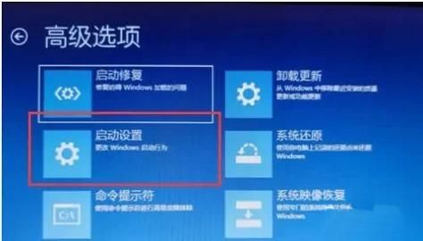 Win10登录选项加载不出来怎么办？Win10设置登录选项进不去解决方法