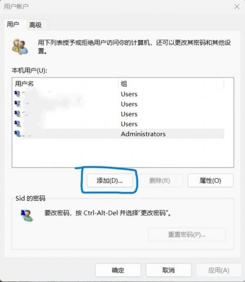 Win11底部菜单不见了怎么办？Win11底部菜单不见了解决方法