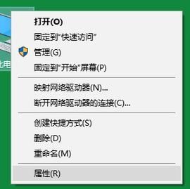 Win7个性化设置不见了怎么办？Win7个性化设置不见了解决方法