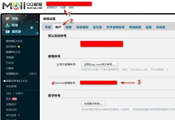 EpicQQ邮箱登录凭证无效怎么办？EpicQQ邮箱登录凭证无效解决方法