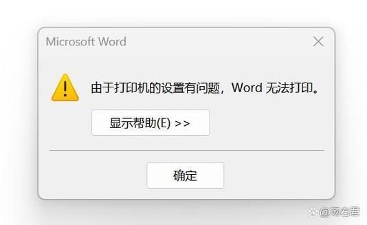 win10局域网打印机共享无法访问的解决方法