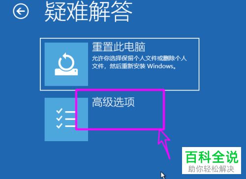 win10怎么关闭开机欢迎界面？win10开机欢迎界面设置关闭教程