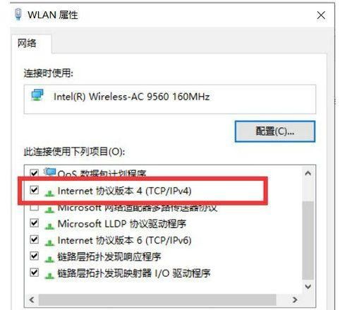 Win10登录microsoft账户一直加载怎么办？