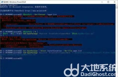 Win10需要使用新应用打开windowsdefender怎么解决？