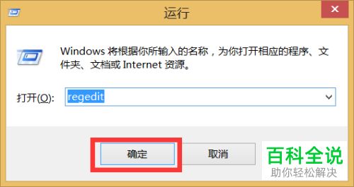 win7怎么彻底删除ie图标？win7系统ie图标彻底删除方法