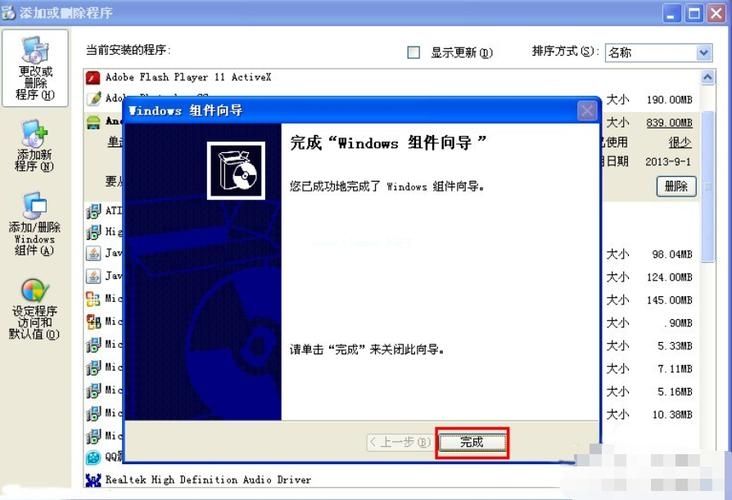 win7怎么彻底删除ie图标？win7系统ie图标彻底删除方法