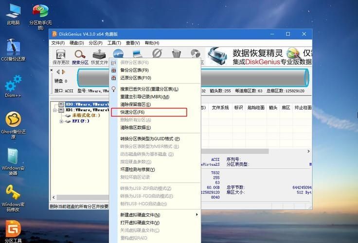 台式电脑如何通过U盘快速重装win7系统？