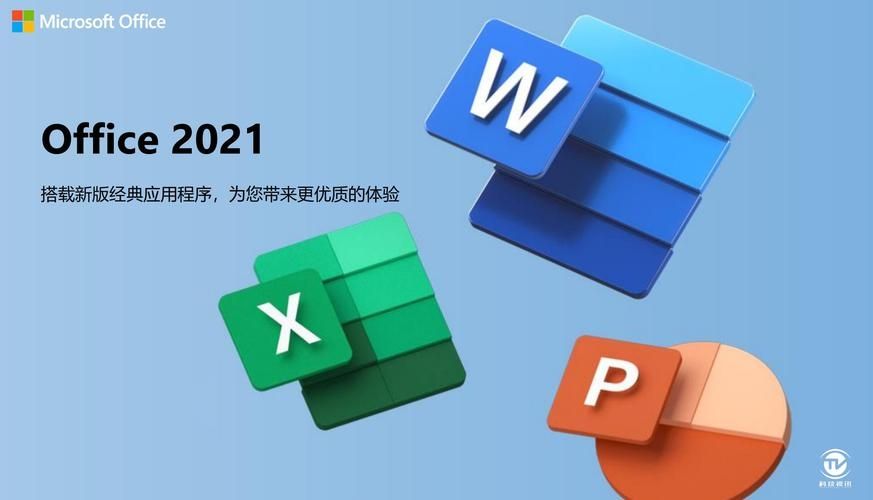 office365和office2021有何区别？office365和office2021区别介绍