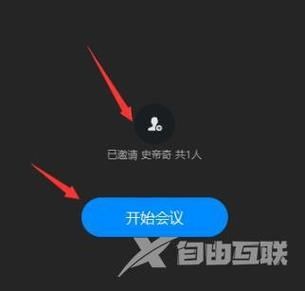 钉钉云课堂和视频会议可以同时使用吗？