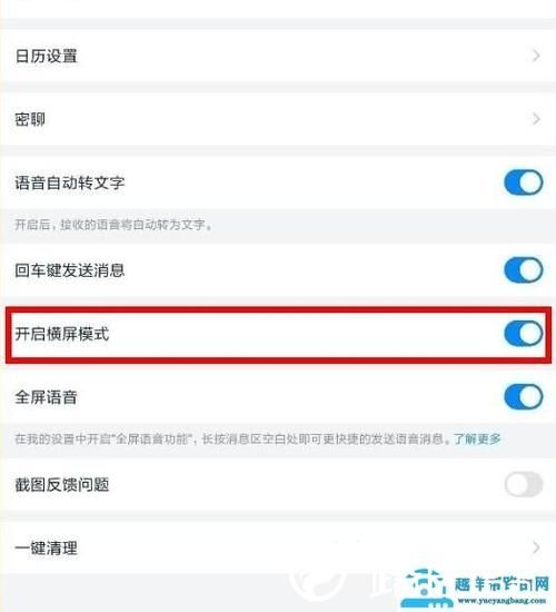 钉钉云课堂电脑版怎么使用？钉钉云课堂电脑版使用教程