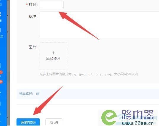 钉钉云课堂阅卷功能怎么用？钉钉云课堂阅卷功能使用教程