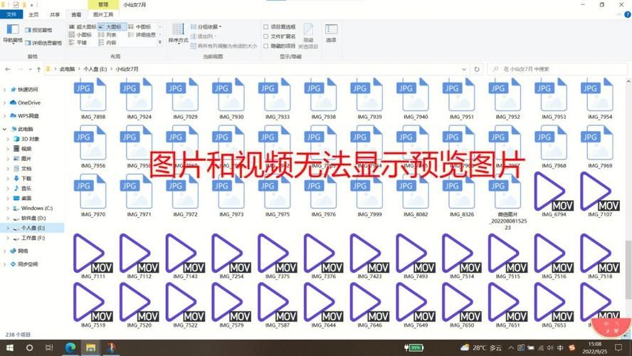 win7无法预览缩略图如何处理？win7缩略图无法预览解决方法