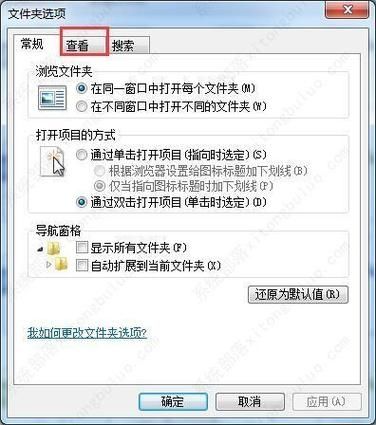 win7无法预览缩略图如何处理？win7缩略图无法预览解决方法